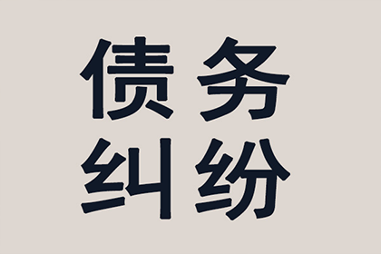 网贷无力偿还，寻求解决方案